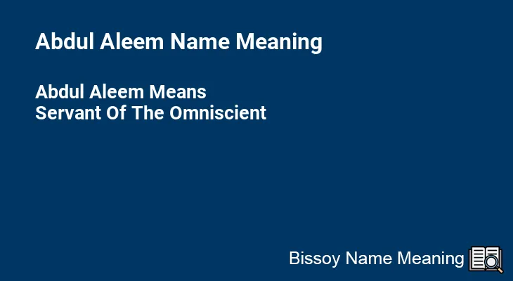 Abdul Aleem Name Meaning